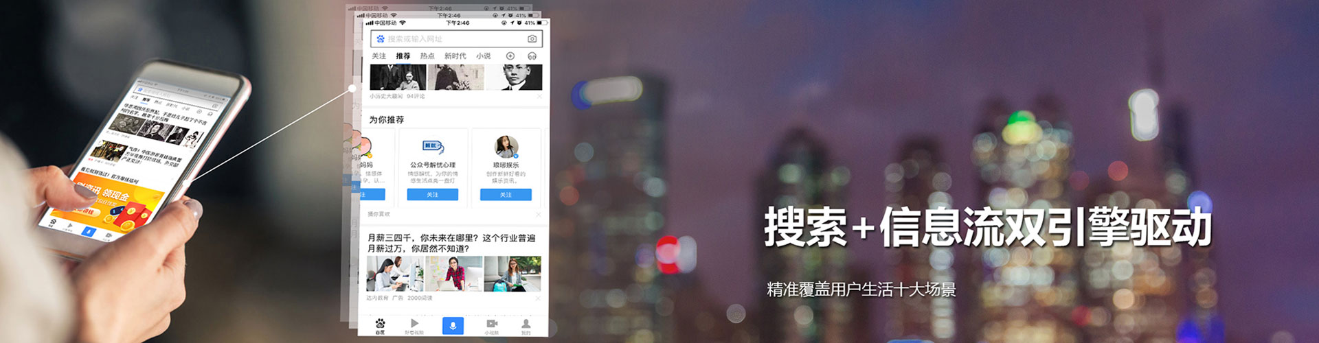 瓜州竞价广告