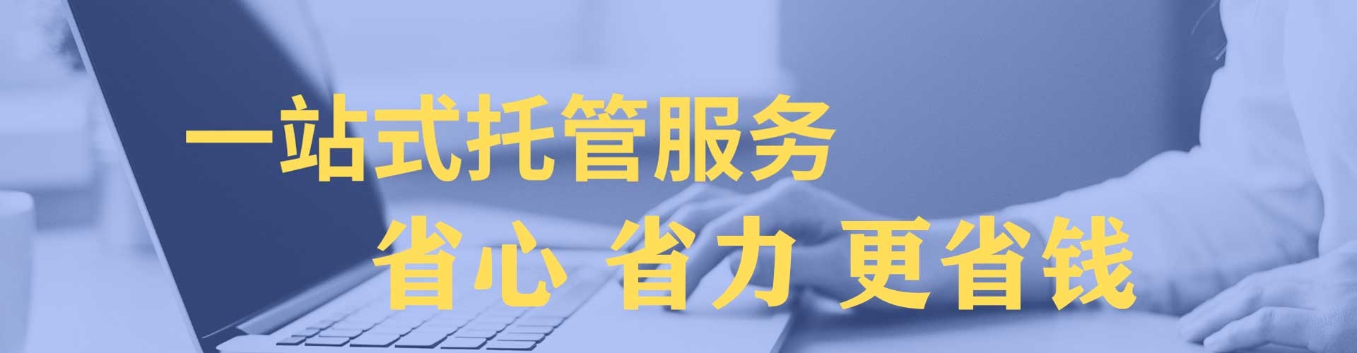 瓜州百度竞价开户