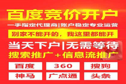 SEM账户托管优化案例分享
